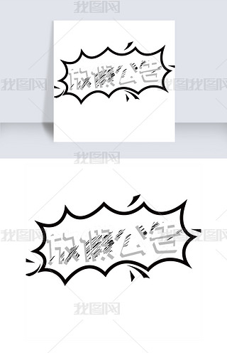 放假公告艺术字铅笔字