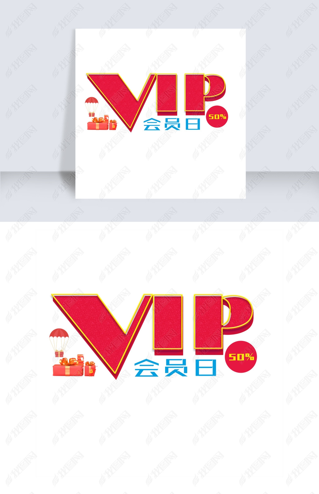 3DVIP