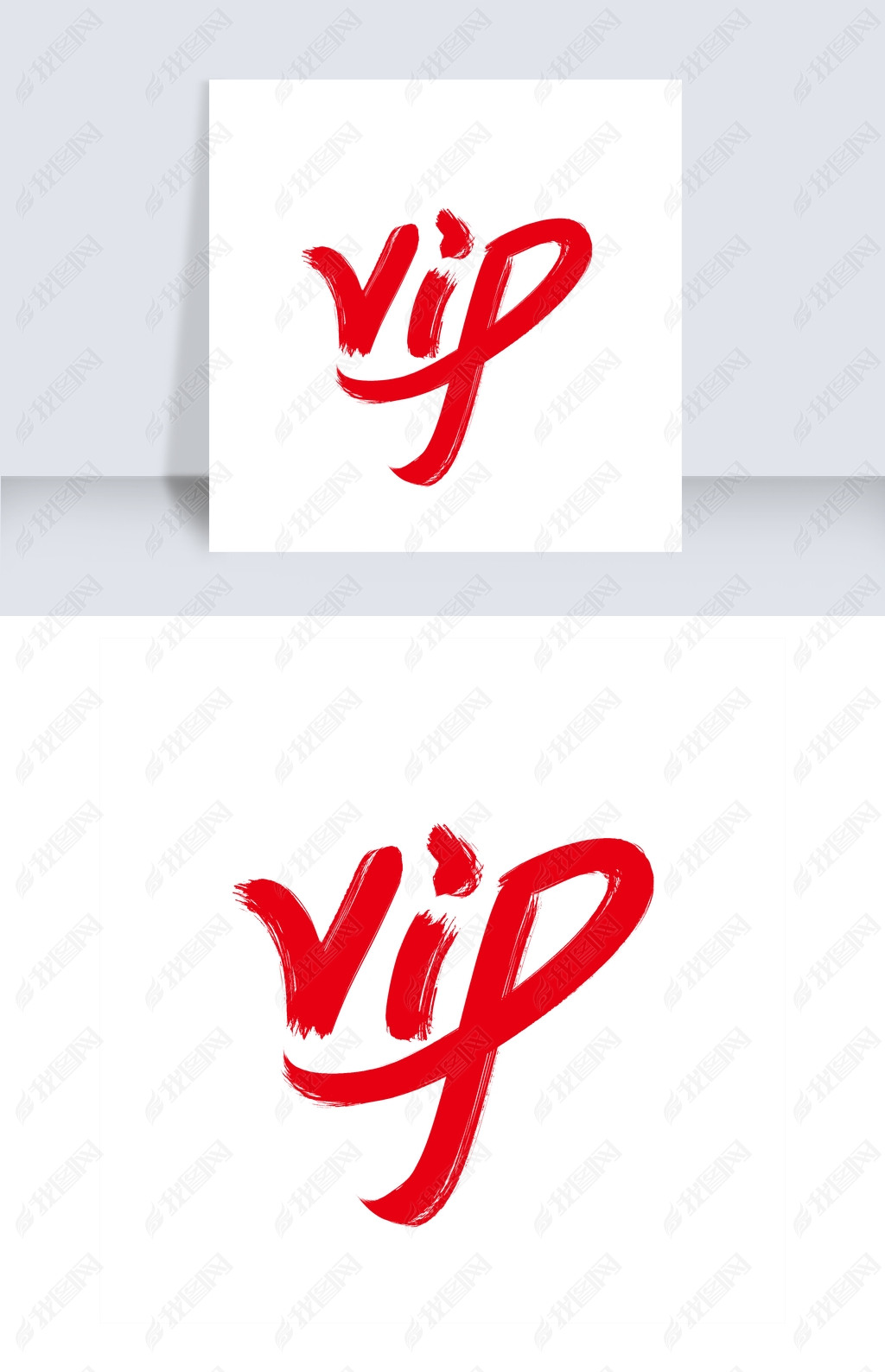 VIP