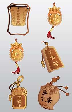 桃符平安符手绘6个