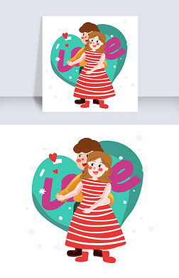 情侣拥抱手绘人物png素材