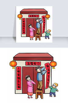 手绘新年传统习俗