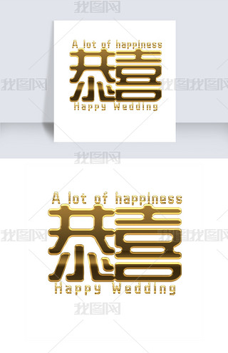 ϲ»Ӣhappy wedding