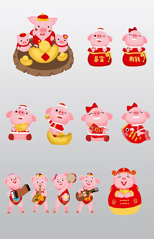 2019年春节新年卡通小猪可爱风格金元宝