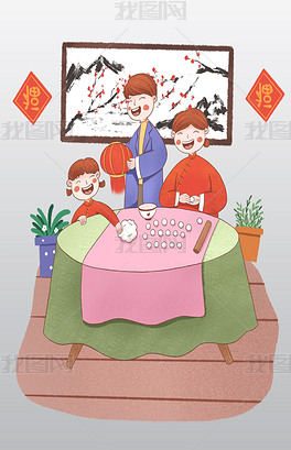 原创手绘元宵节一家人包汤圆下载