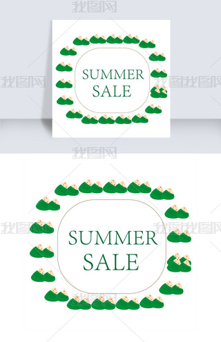 ɫӻsummersale