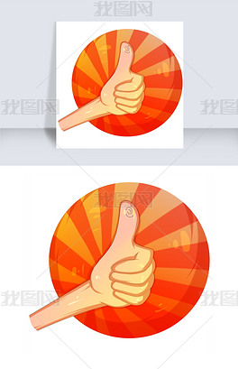 伸大拇指点赞手势插画
