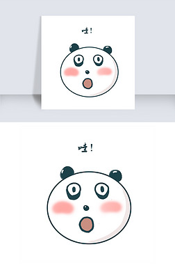黑熊猫表情包免抠元素|熊猫表情包哇哦目光呆滞