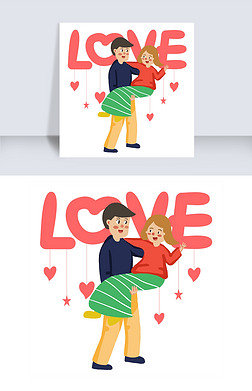 手绘新娘素材免抠元素|情人节情侣新娘抱手绘人物png素材