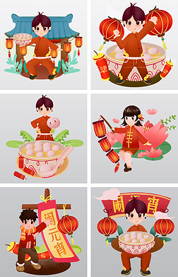 元宵节做元宵送元宵手绘插画