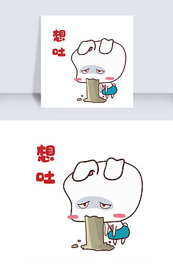 小人交流免抠元素|手绘想吐表情插画