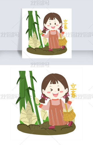 立春卡通女孩摘春笋png素材