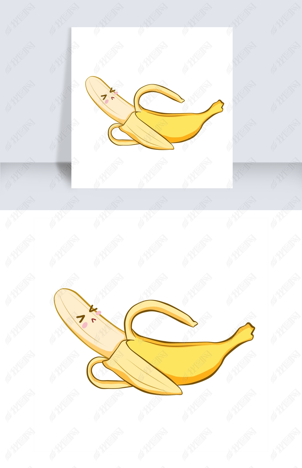 原创剥皮的水果香蕉表情包