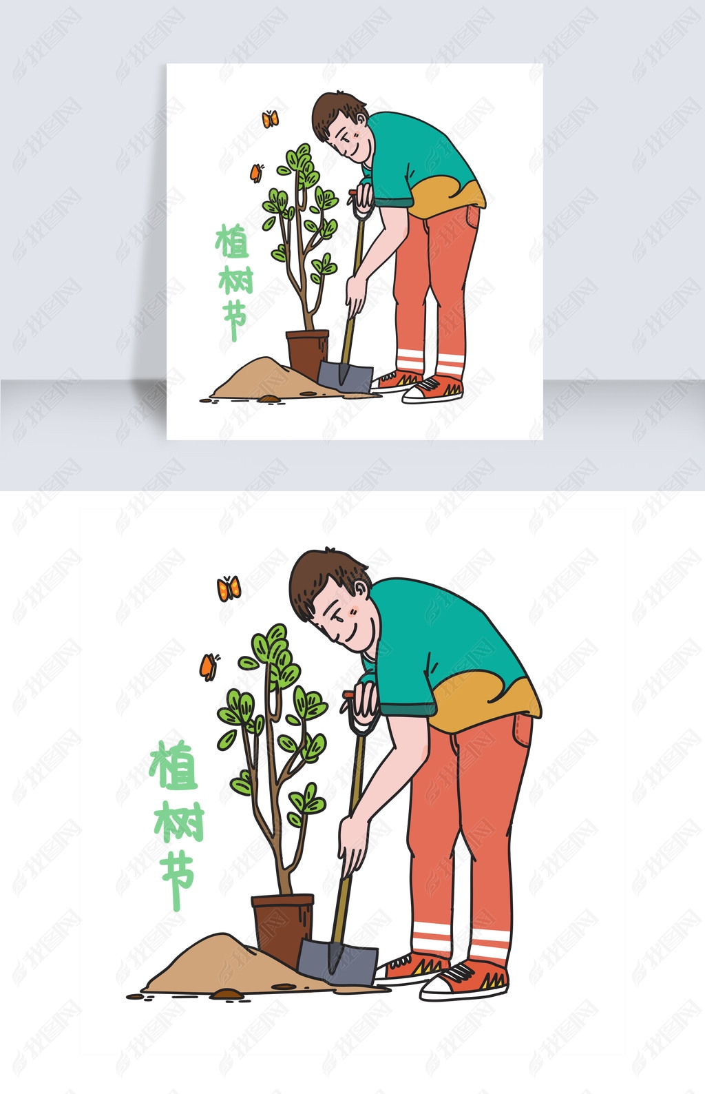 原创手绘植树节挖坑插画版权可商用