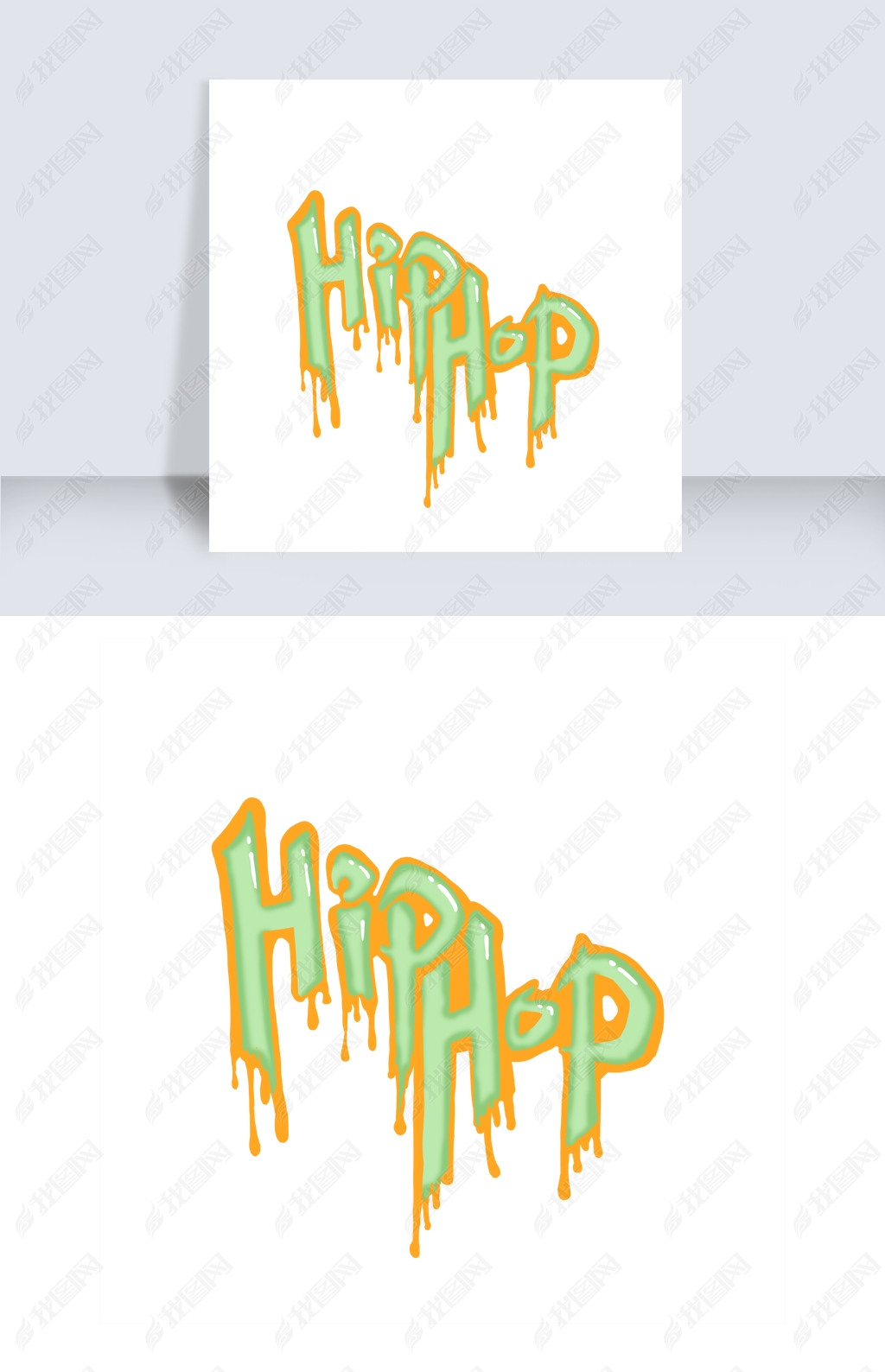 嘻哈说唱英文涂鸦装饰PNG