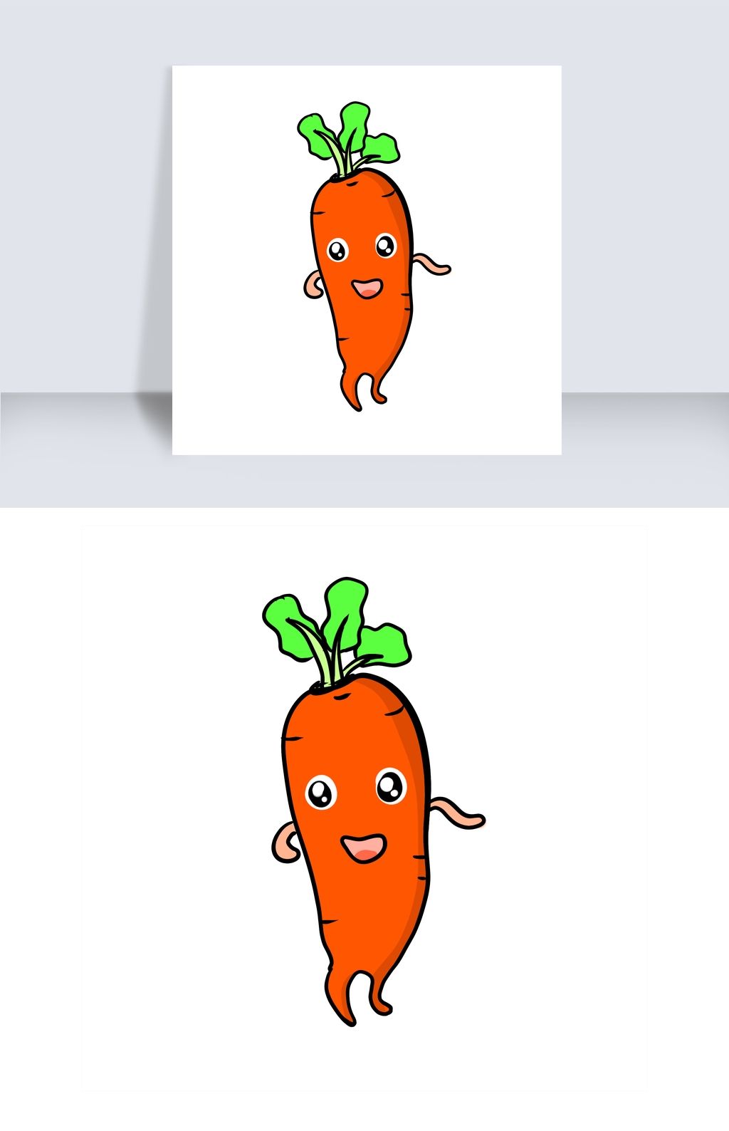 原创可爱的拟人胡萝卜版权可商用