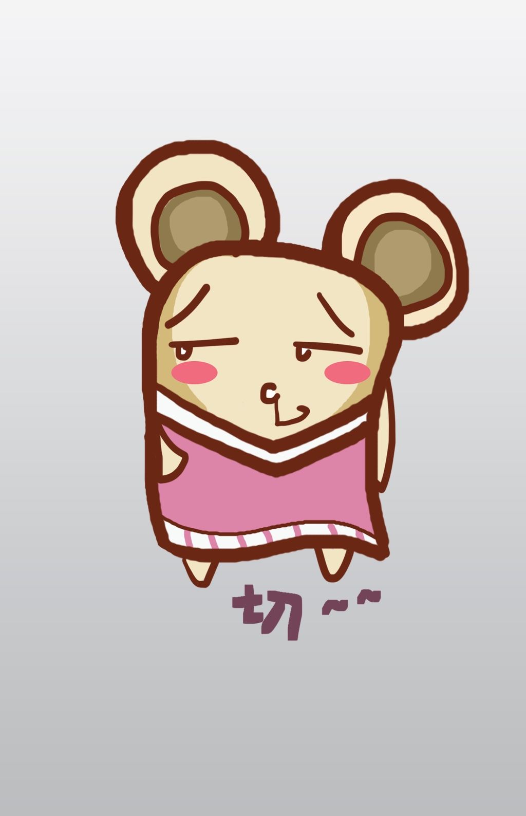 鼠精灵q版卡通角色人物形象聊天表情包切