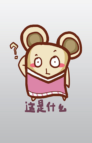 原创鼠精灵q版卡通角色人物形象聊天表情包这是什么版权可商用