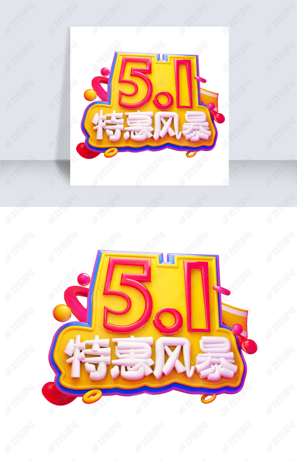 5.1ػݷ籩3D