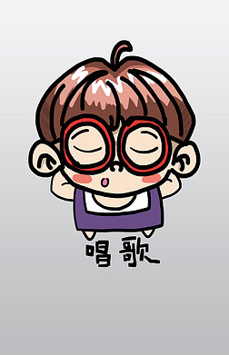 唱歌人物免抠元素|西瓜君q版卡通角色人物形象聊天表情包唱歌