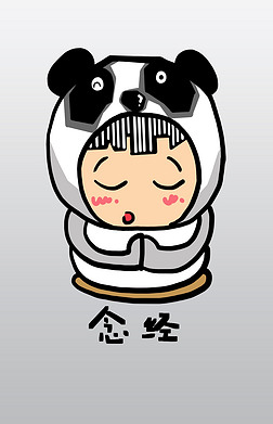 念经免抠元素|熊猫宝宝q版卡通角色人物形象聊天表情包念经