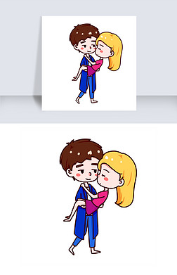 免抠元素|情人节可爱情侣抱抱