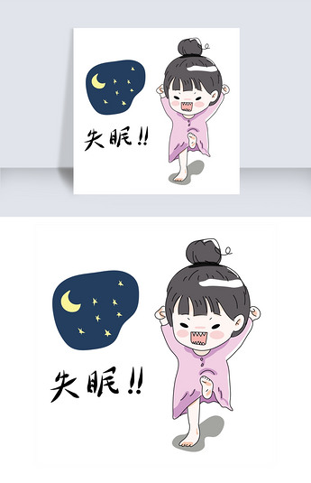 原创手绘抓狂的失眠女孩版权可商用