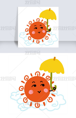 手绘太阳在打伞免抠图