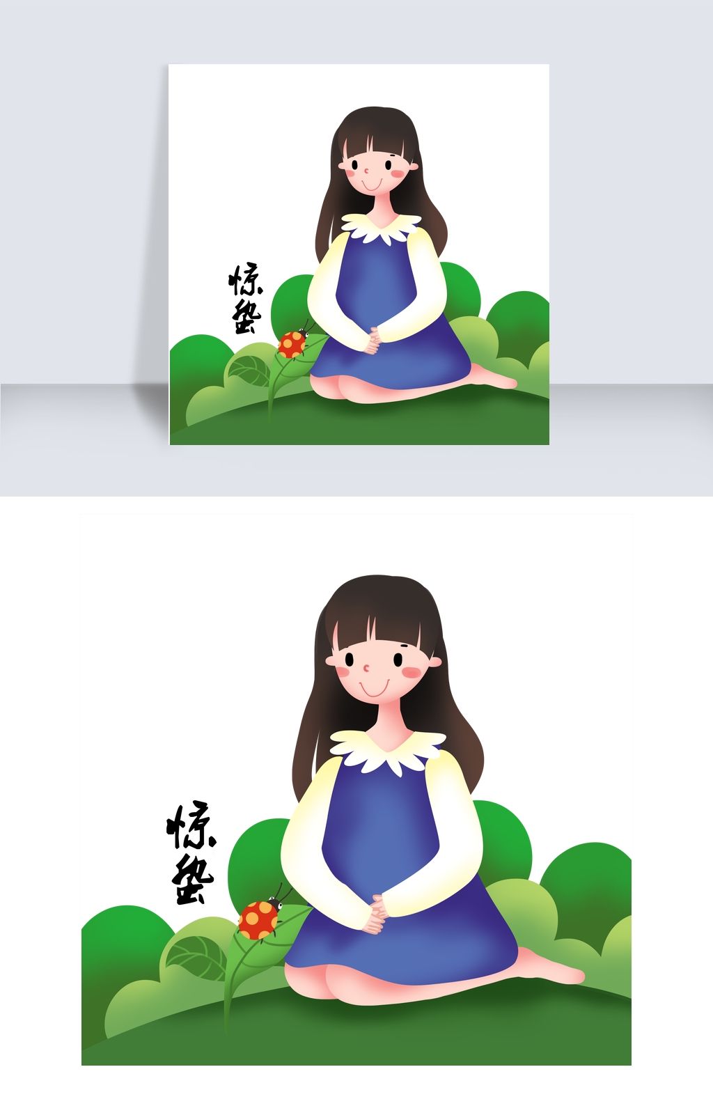 惊蛰漂亮的小女孩