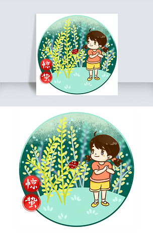惊蛰女孩树苗手绘人物图案