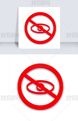 原创简约风格禁止观看图标