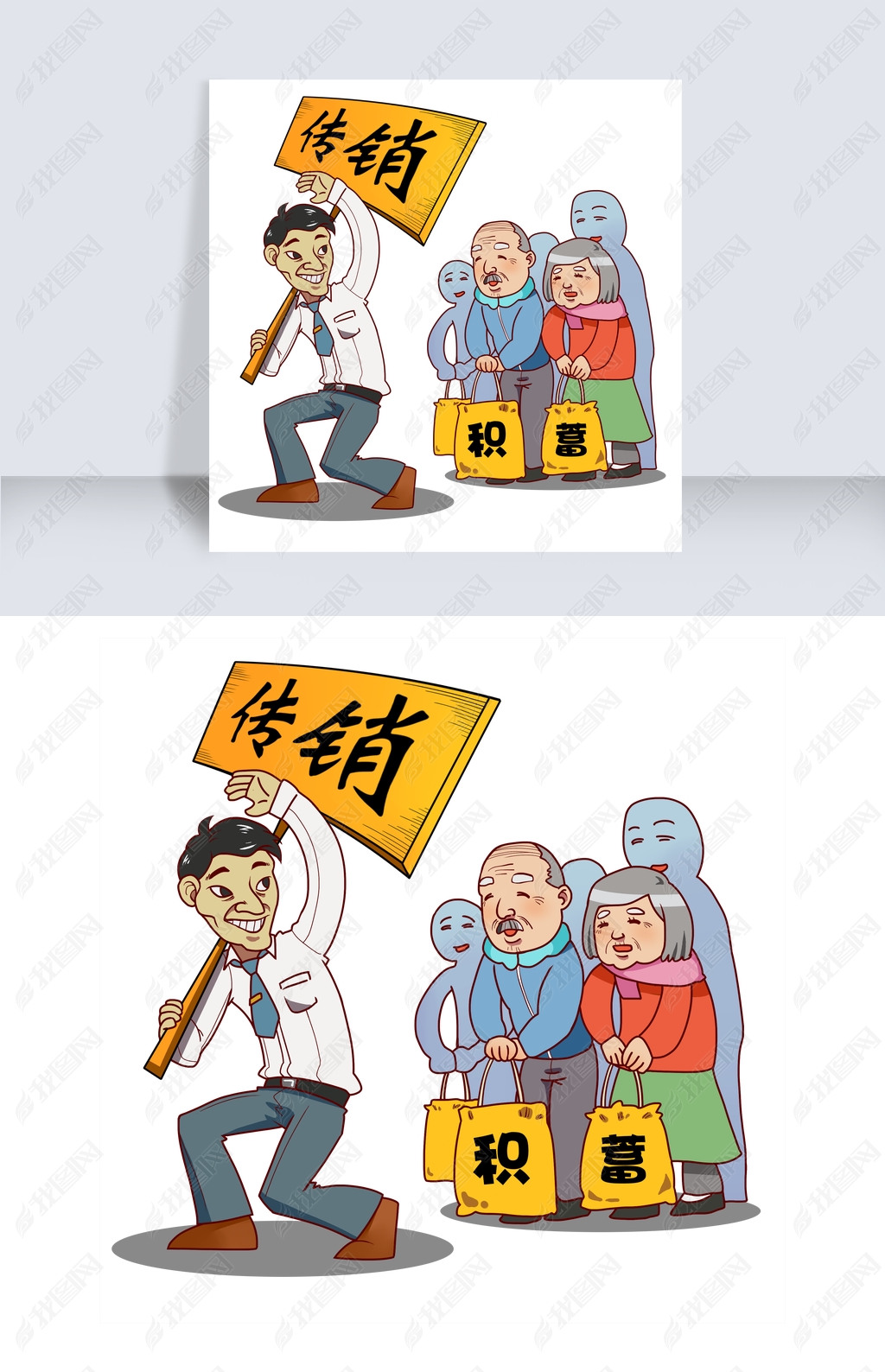 原创骗子传销欺骗老人积蓄手绘人物版权可商用