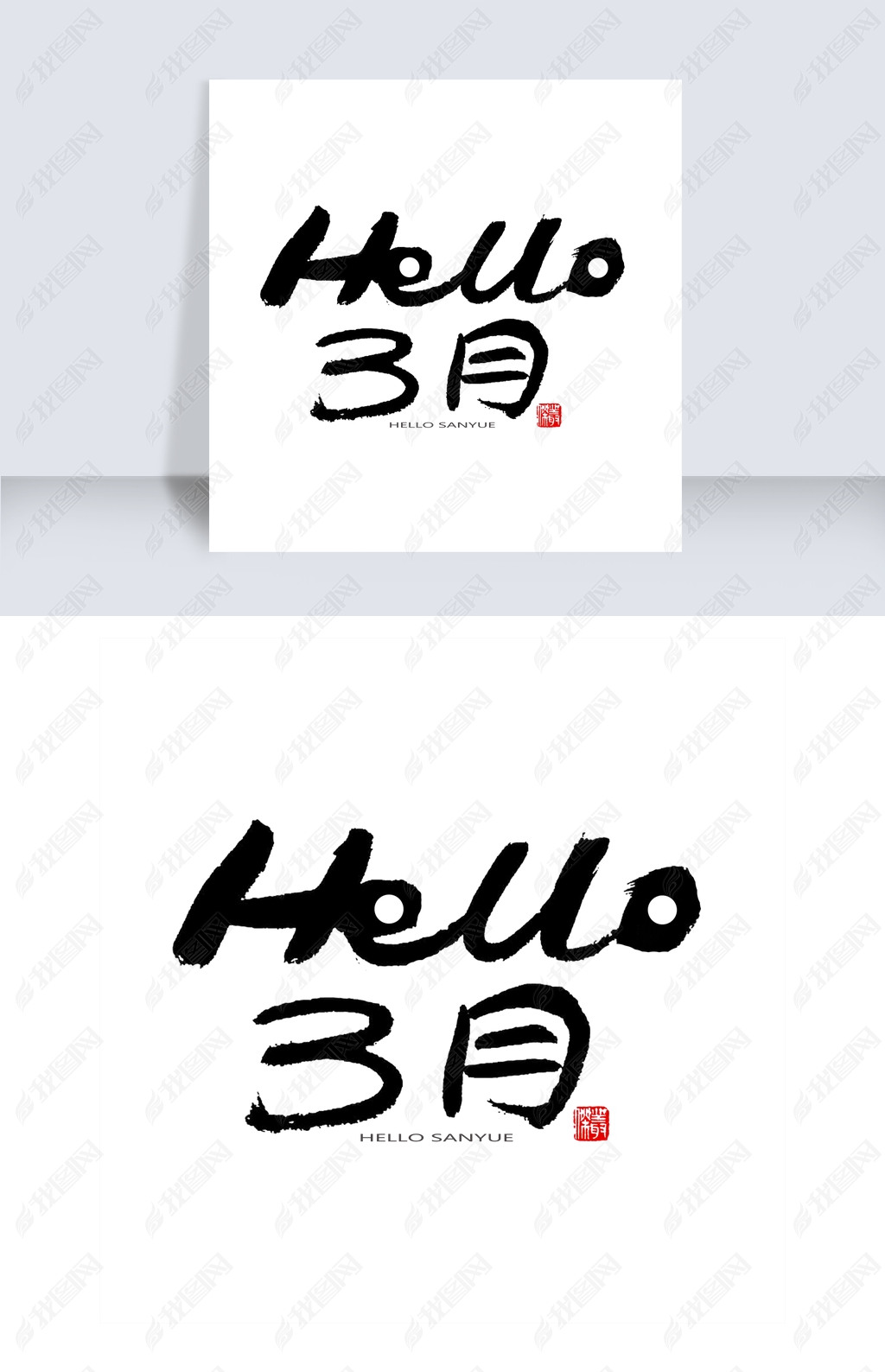 3úɫϵëHello 3