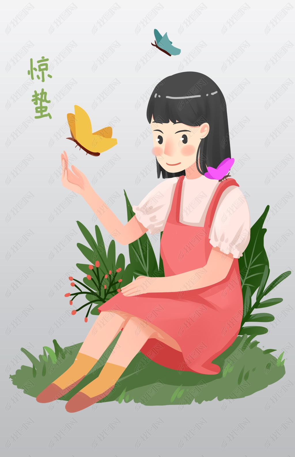 惊蛰人物和蝴蝶插画