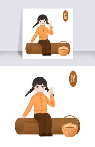 惊蛰吃梨的小女孩