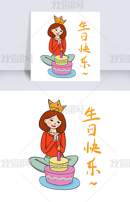 原创女神节三八暖红色系手绘插画戴王冠可爱的女生生日许愿