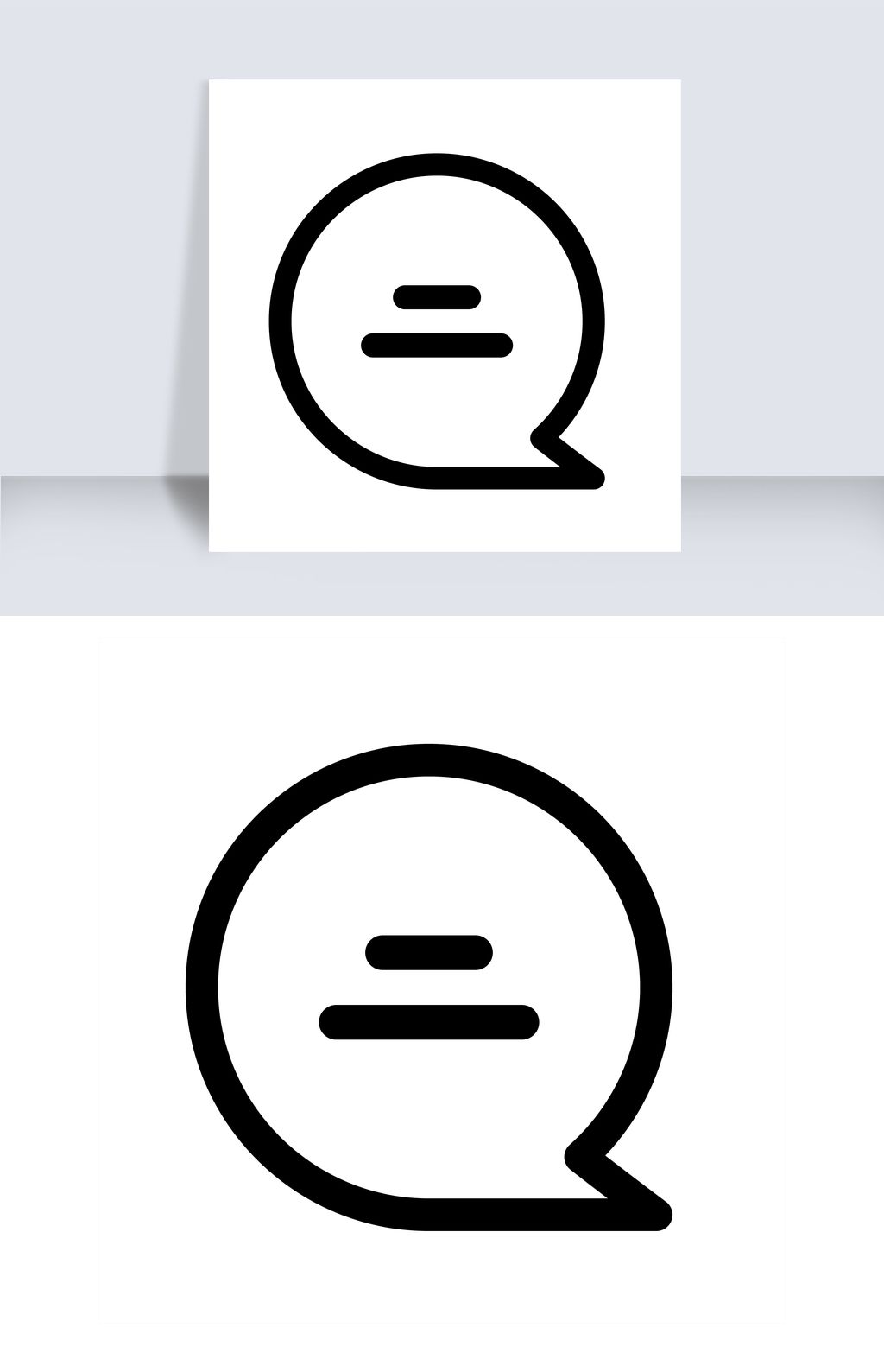 ai矢量对话气泡图标