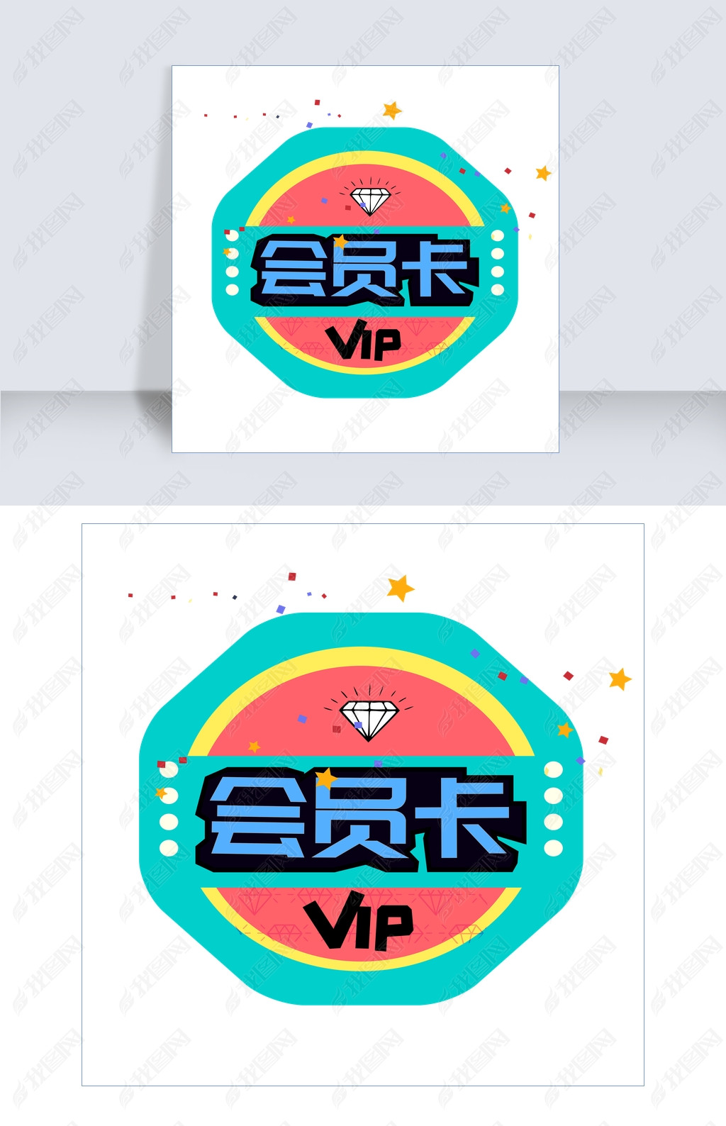 VIP