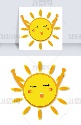 原创卡通做运动的小太阳免抠图版权可商用