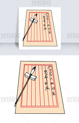 原创古代书信毛笔插画