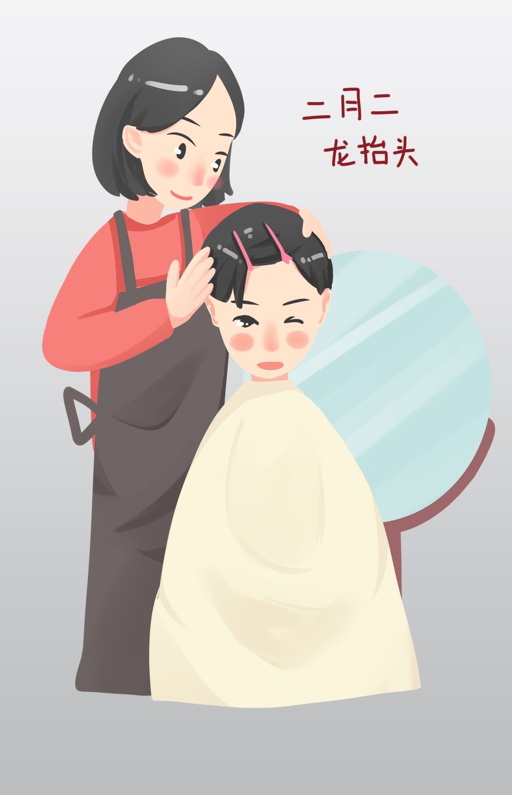 二月二龙抬头剪发小孩
