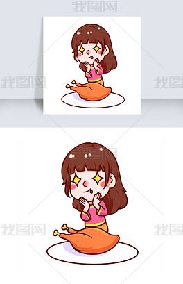 原创吃货流口水烤鸡开心