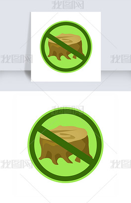 原创卡通禁止砍树标识