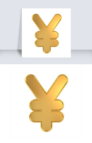 原创c4d金属质感立体人民币符号元素