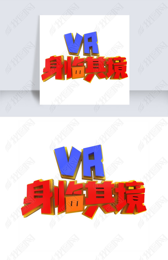 VR侳