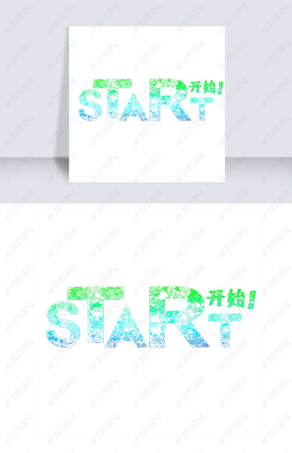 STARTԪ