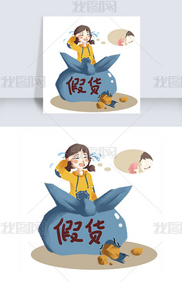 买到假货的小女孩