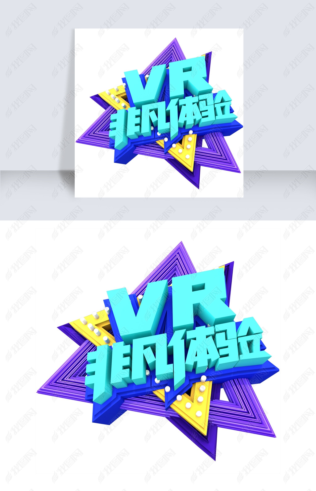 VRǷ鴴