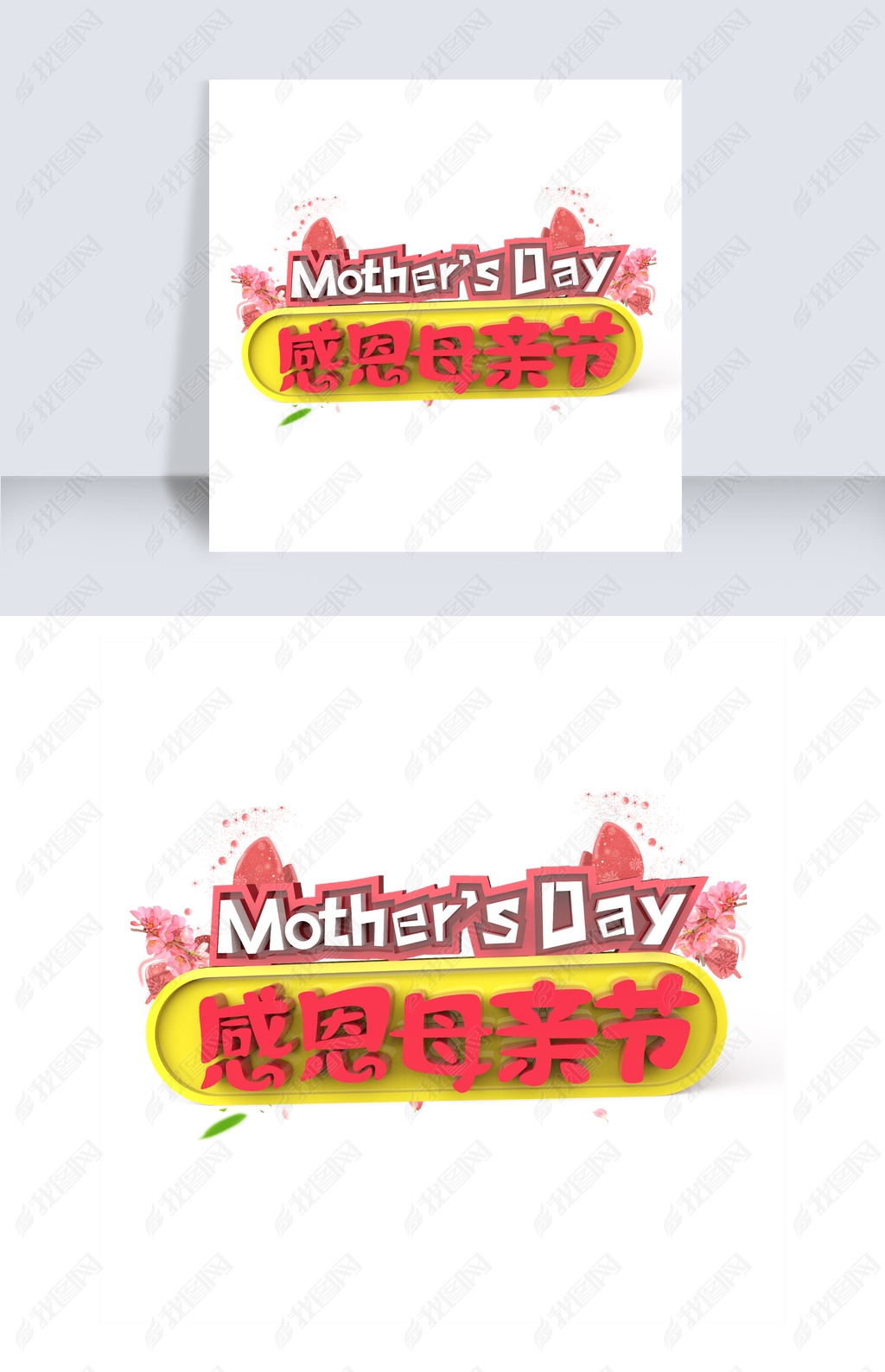 Mother's Dayжĸ׽ԭ