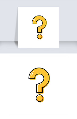 手绘卡通问号装饰图标免抠图